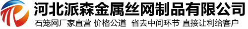 河北盛隆柜業有限公司